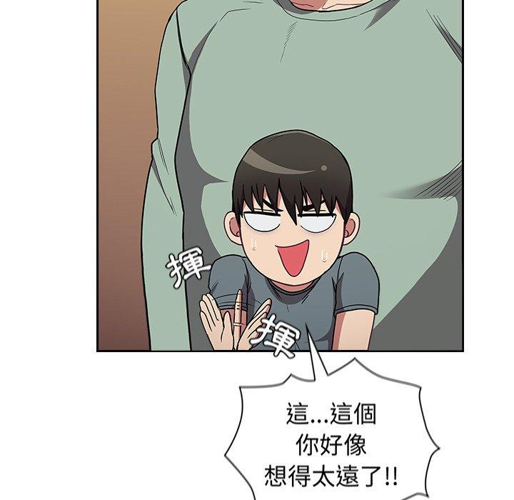 陌生的未婚妻 第 27 話 第23页