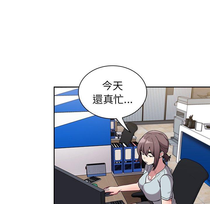 陌生的未婚妻 第 27 話 第40页