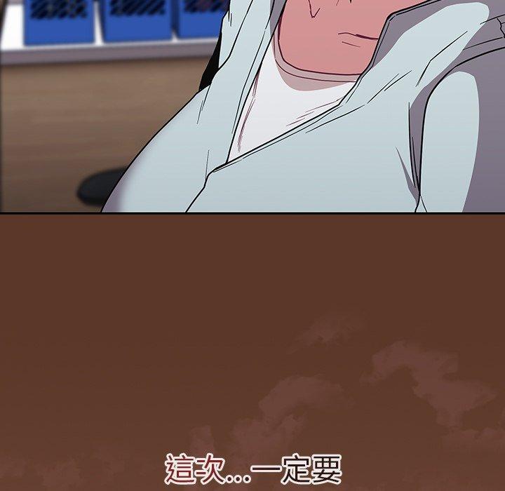 陌生的未婚妻 第 27 話 第56页