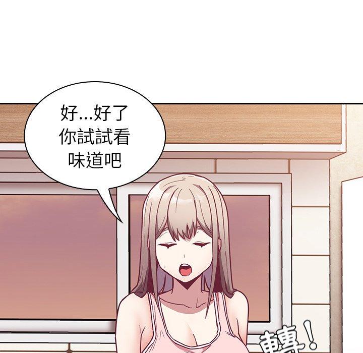 陌生的未婚妻 第 27 話 第92页