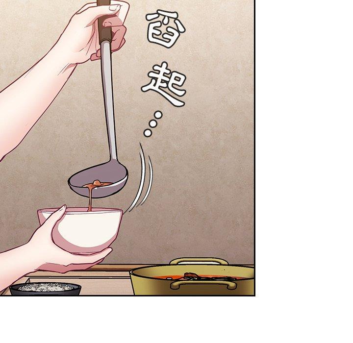 陌生的未婚妻 第 27 話 第96页