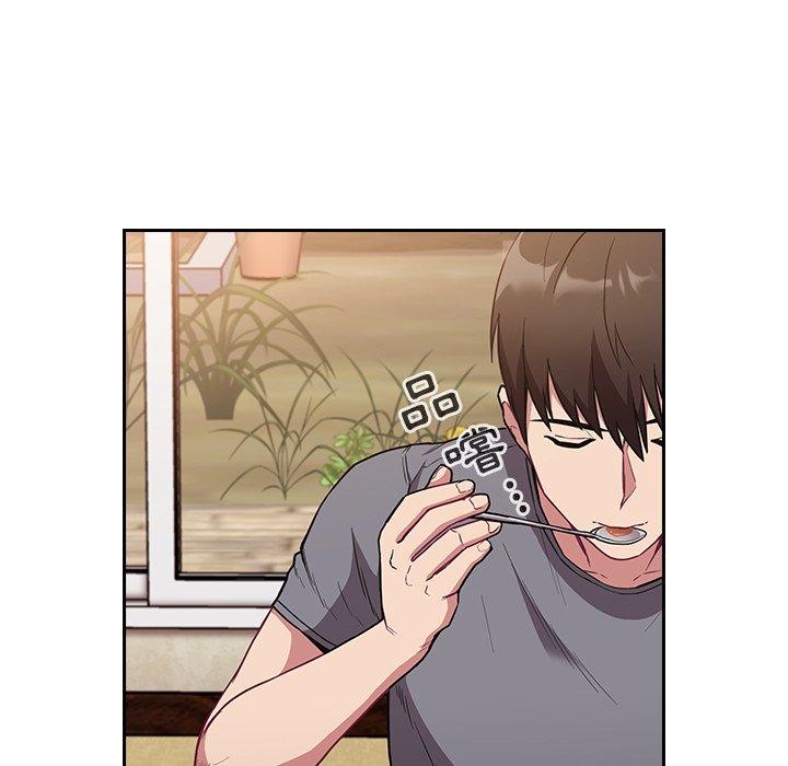 陌生的未婚妻 第 27 話 第97页