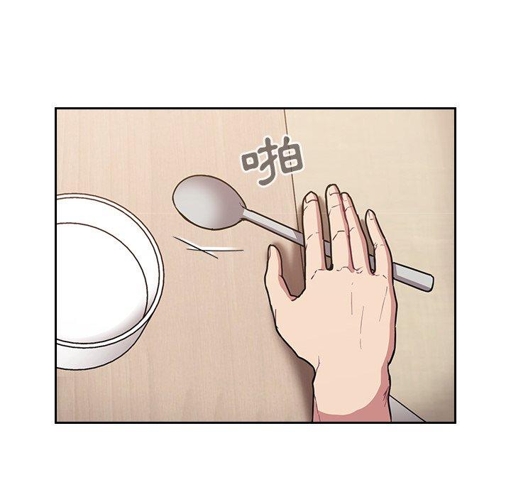 陌生的未婚妻 第 27 話 第100页