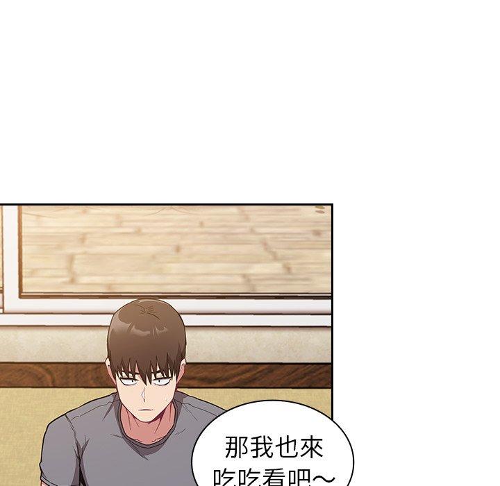 陌生的未婚妻 第 27 話 第107页