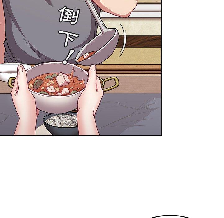 陌生的未婚妻 第 27 話 第127页