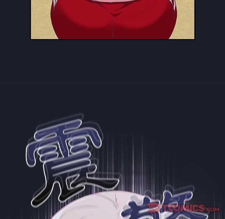 陌生的未婚妻 第 27 話 第135页