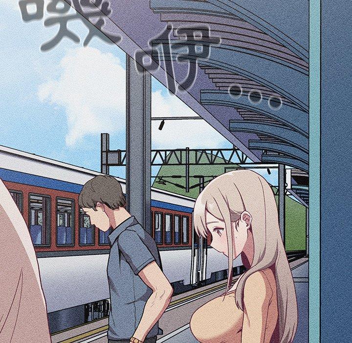 陌生的未婚妻 第 29 話 第5页