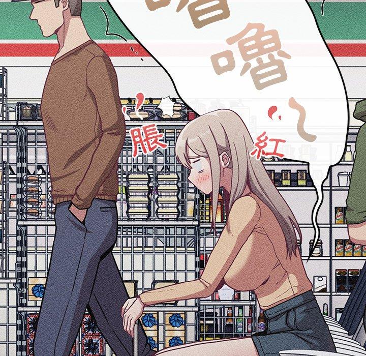 陌生的未婚妻 第 29 話 第63页