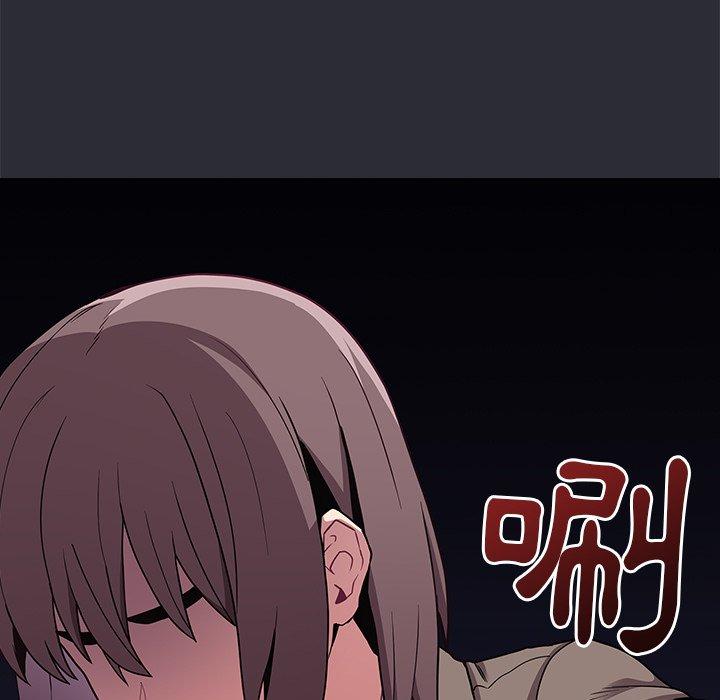 陌生的未婚妻 第 29 話 第105页