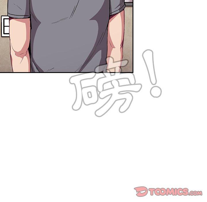 陌生的未婚妻 第 29 話 第120页