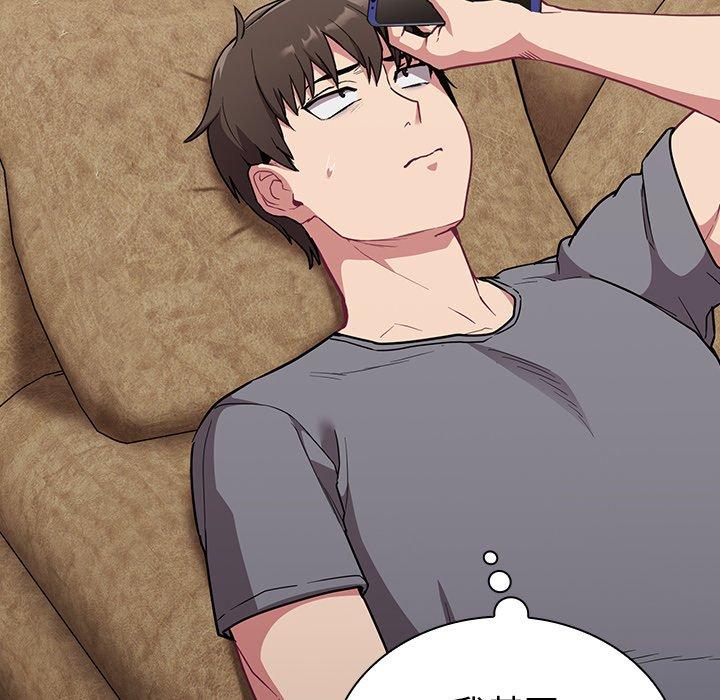陌生的未婚妻 第 31 話 第12页