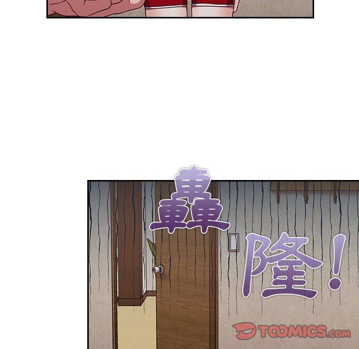 陌生的未婚妻 第 31 話 第57页