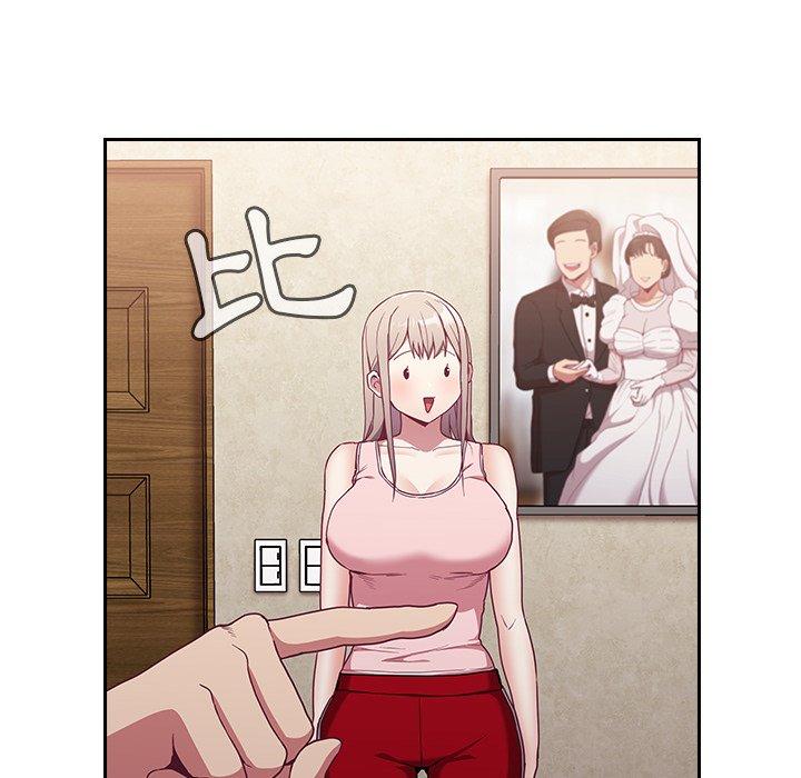 陌生的未婚妻 第 31 話 第56页