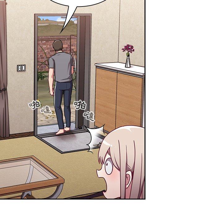 陌生的未婚妻 第 31 話 第66页