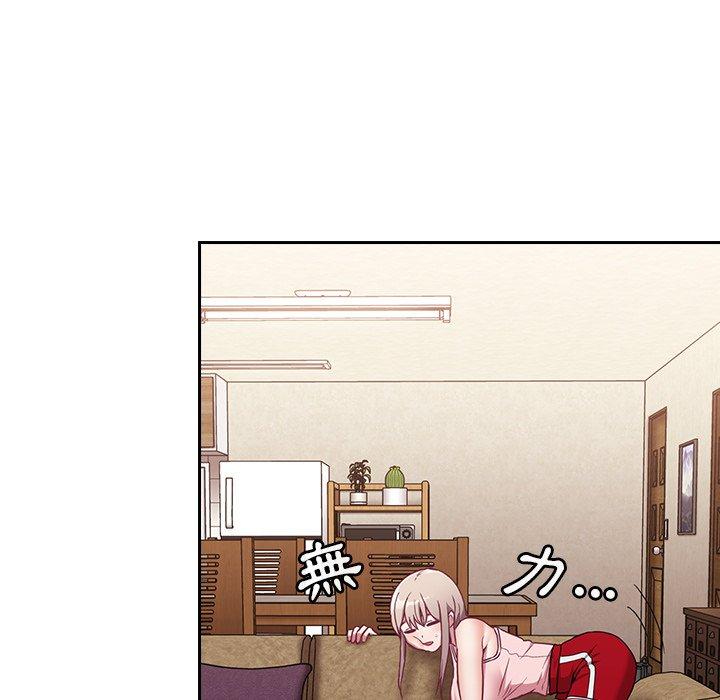 陌生的未婚妻 第 31 話 第67页