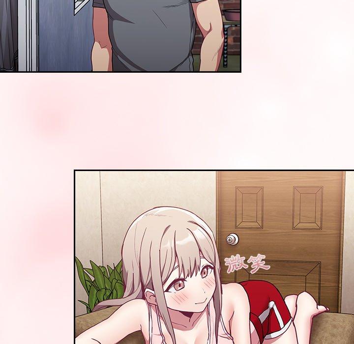 陌生的未婚妻 第 31 話 第74页