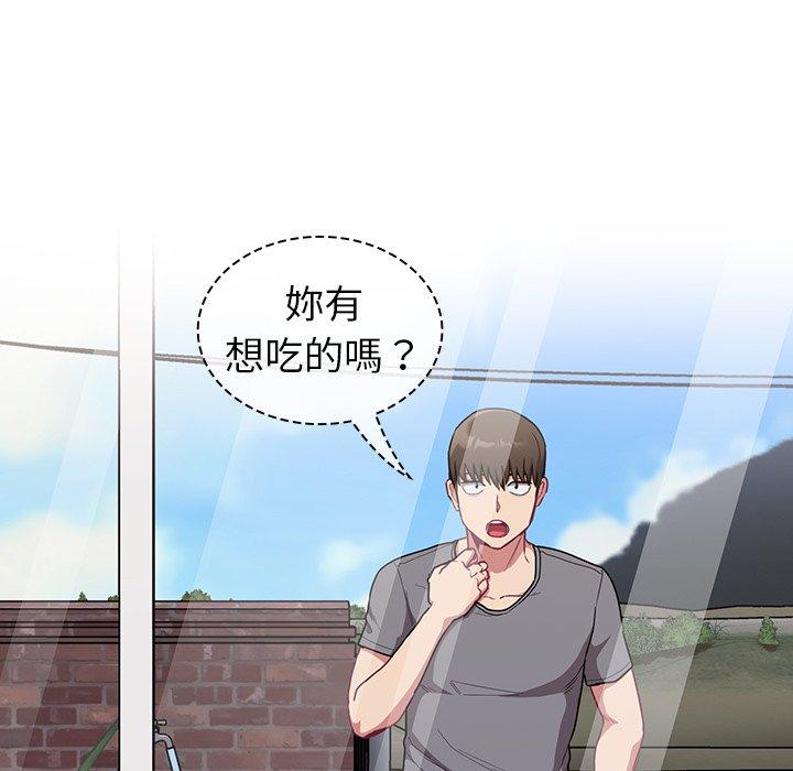 陌生的未婚妻 第 31 話 第70页