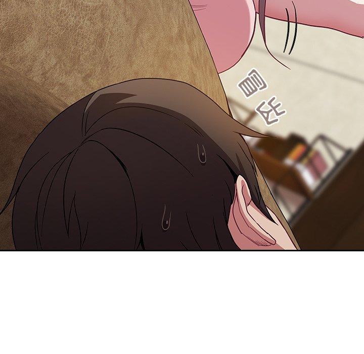 陌生的未婚妻 第 31 話 第17页
