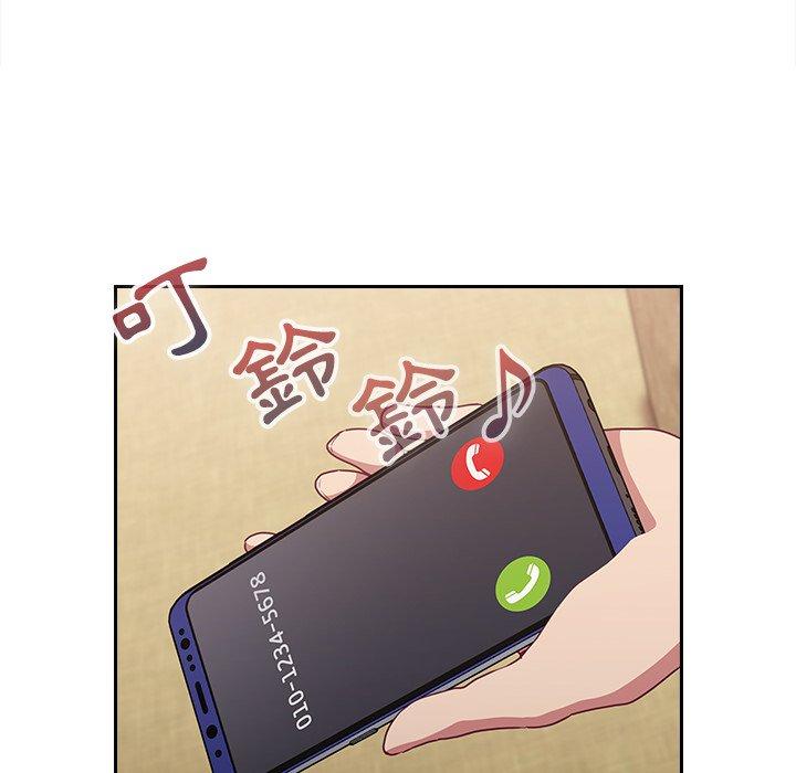 陌生的未婚妻 第 31 話 第36页