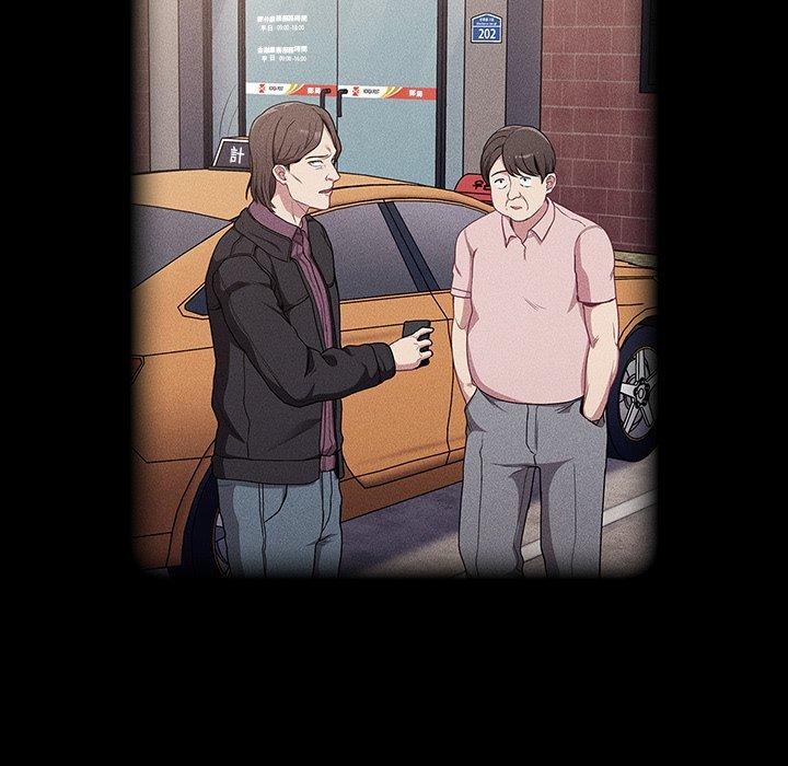 陌生的未婚妻 第 31 話 第95页