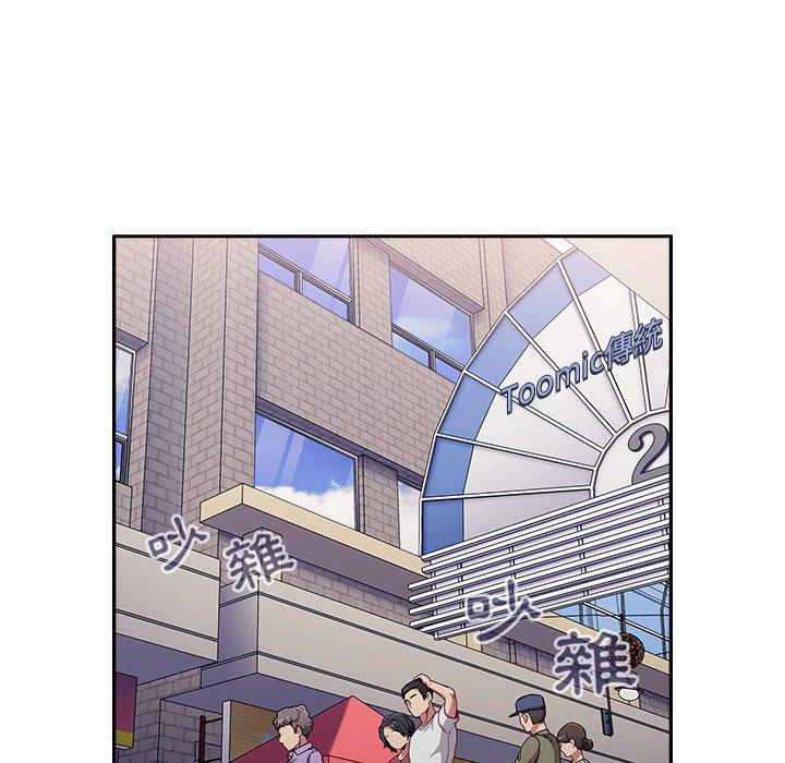 陌生的未婚妻 第 31 話 第114页