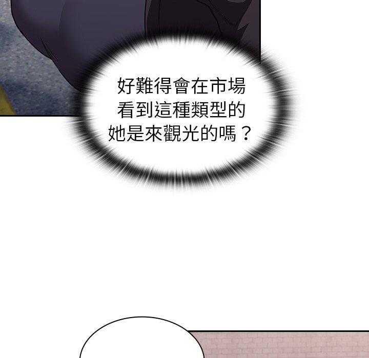 陌生的未婚妻 第 31 話 第127页
