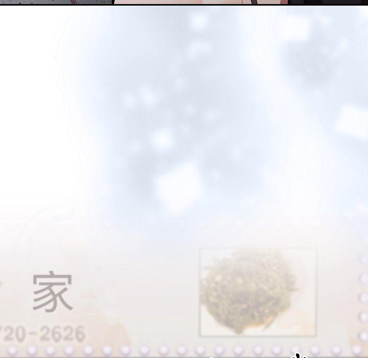 陌生的未婚妻 第 31 話 第134页
