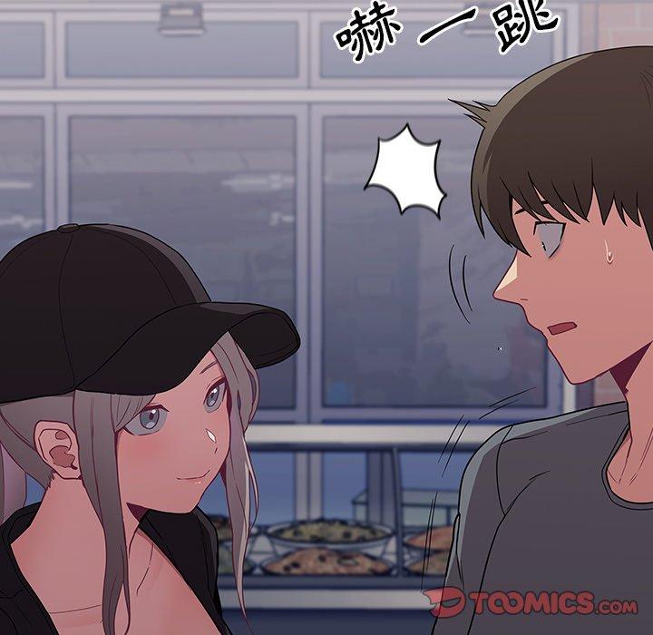 陌生的未婚妻 第 31 話 第135页