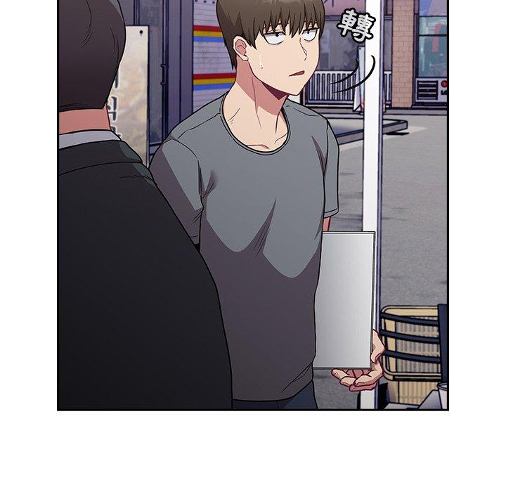 陌生的未婚妻 第 31 話 第121页