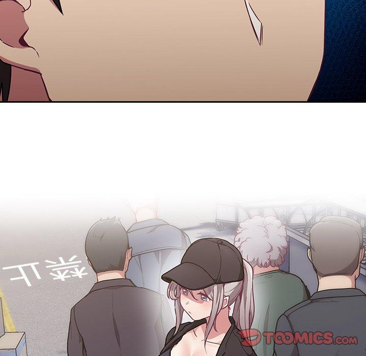 陌生的未婚妻 第 31 話 第123页