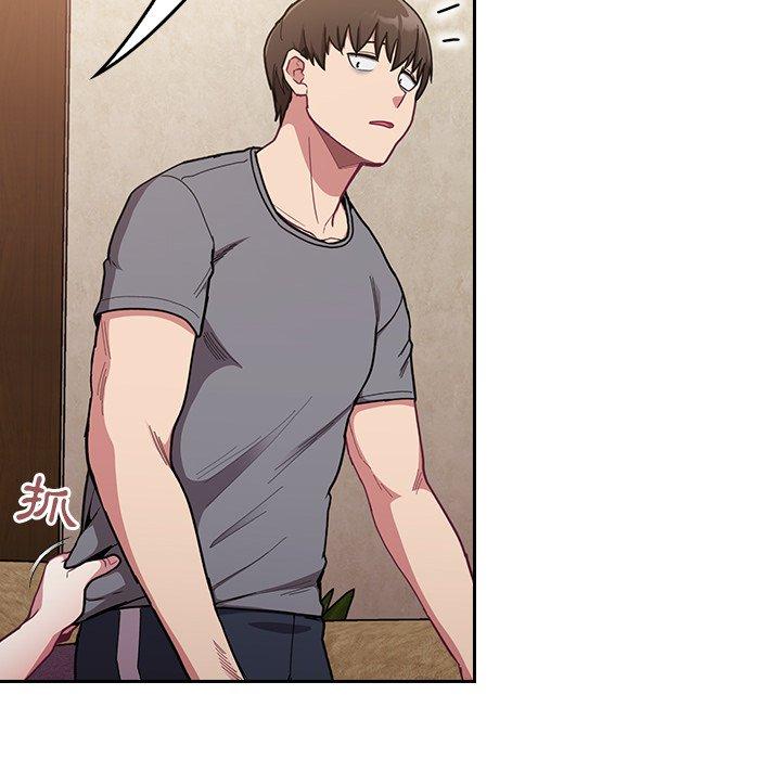 陌生的未婚妻 第 33 話 第34页