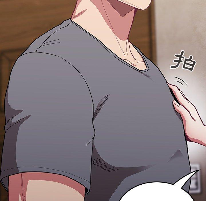 陌生的未婚妻 第 33 話 第38页