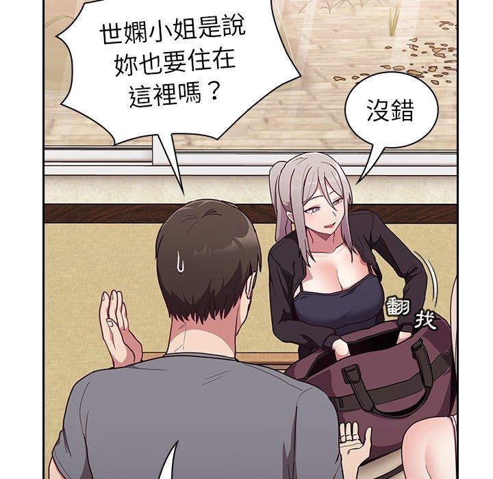陌生的未婚妻 第 33 話 第68页