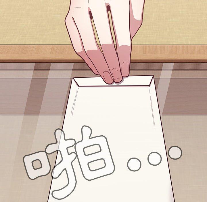 陌生的未婚妻 第 33 話 第70页