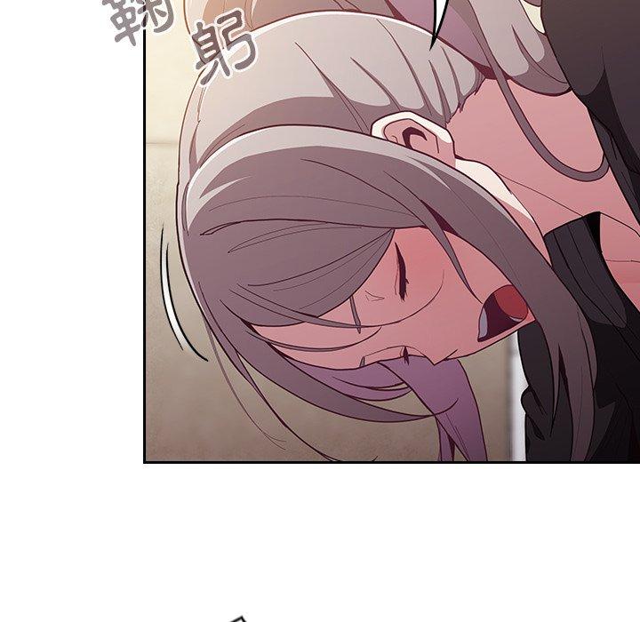 陌生的未婚妻 第 33 話 第74页