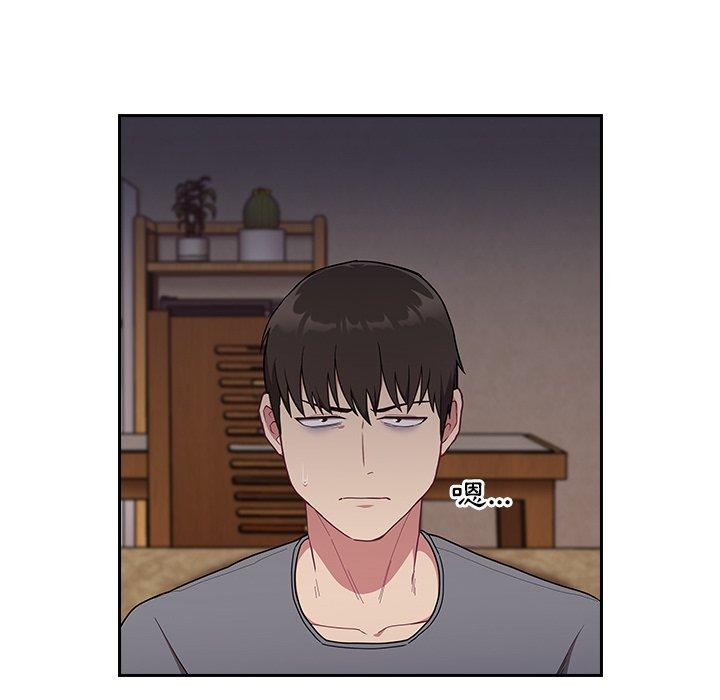 陌生的未婚妻 第 33 話 第8页