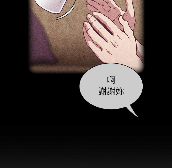 陌生的未婚妻 第 33 話 第114页