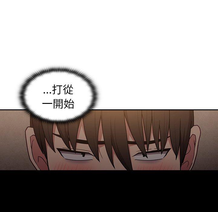 陌生的未婚妻 第 35 話 第9页