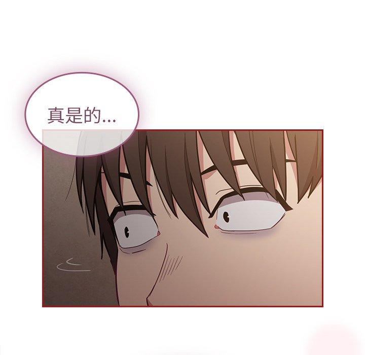 陌生的未婚妻 第 35 話 第55页