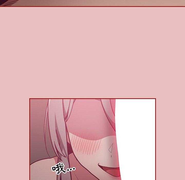 陌生的未婚妻 第 35 話 第92页