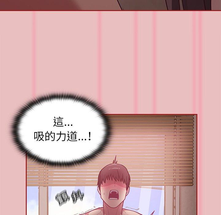 陌生的未婚妻 第 35 話 第108页