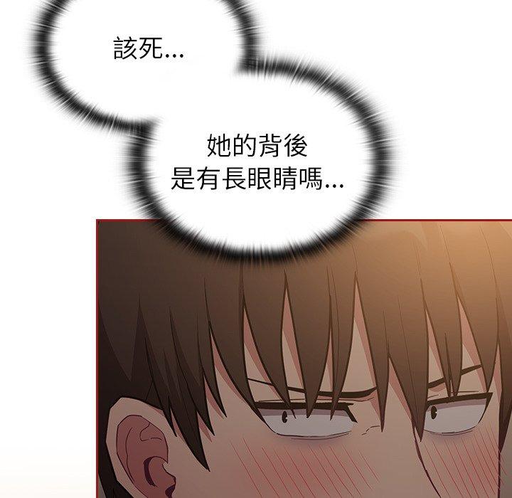 陌生的未婚妻 第 35 話 第28页
