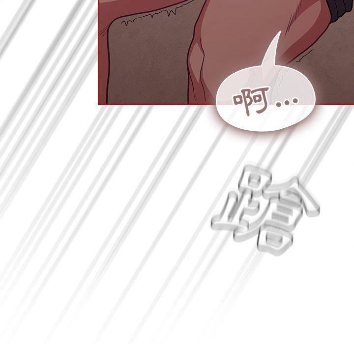 陌生的未婚妻 第 35 話 第122页