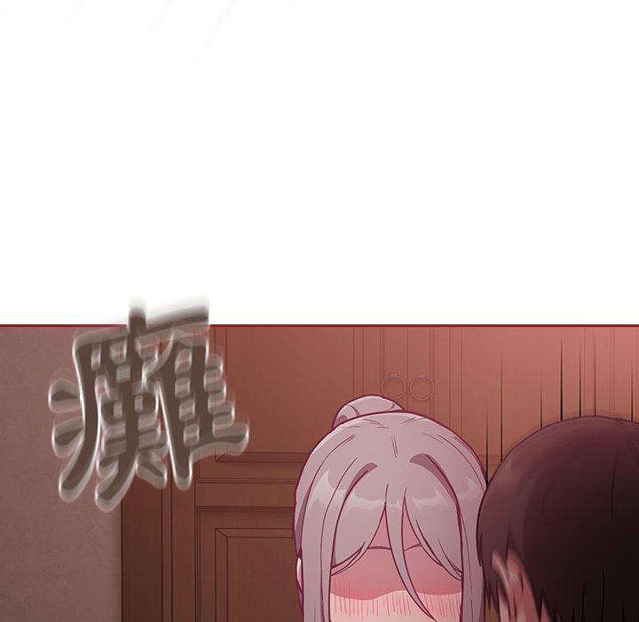 陌生的未婚妻 第 35 話 第123页
