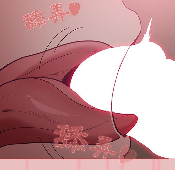 陌生的未婚妻 第 35 話 第116页