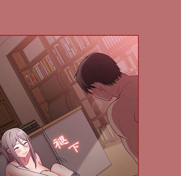 陌生的未婚妻 第 35 話 第137页