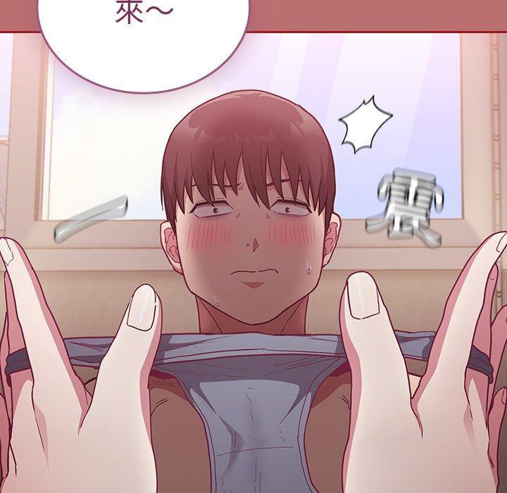 陌生的未婚妻 第 35 話 第139页