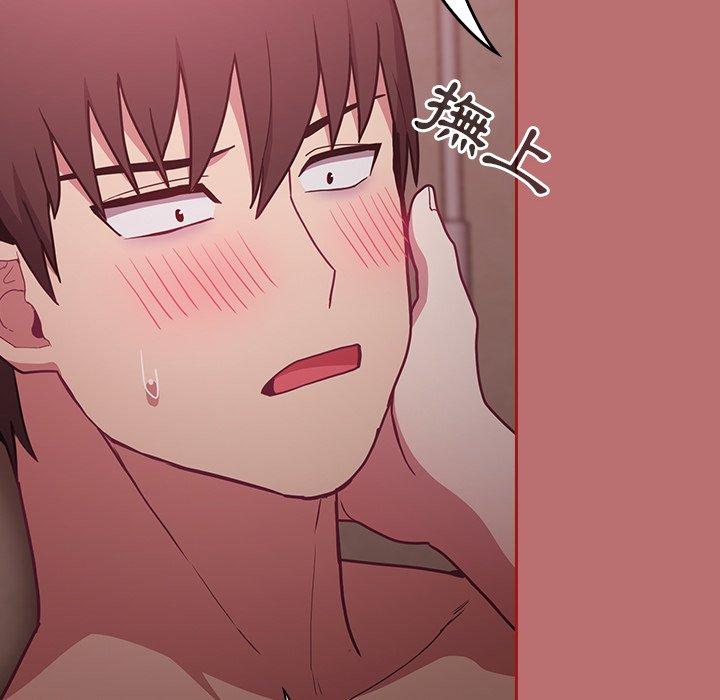 陌生的未婚妻 第 35 話 第144页
