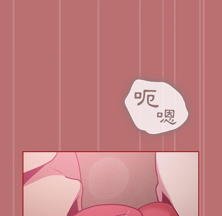 陌生的未婚妻 第 35 話 第150页