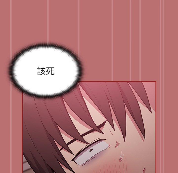 陌生的未婚妻 第 35 話 第157页
